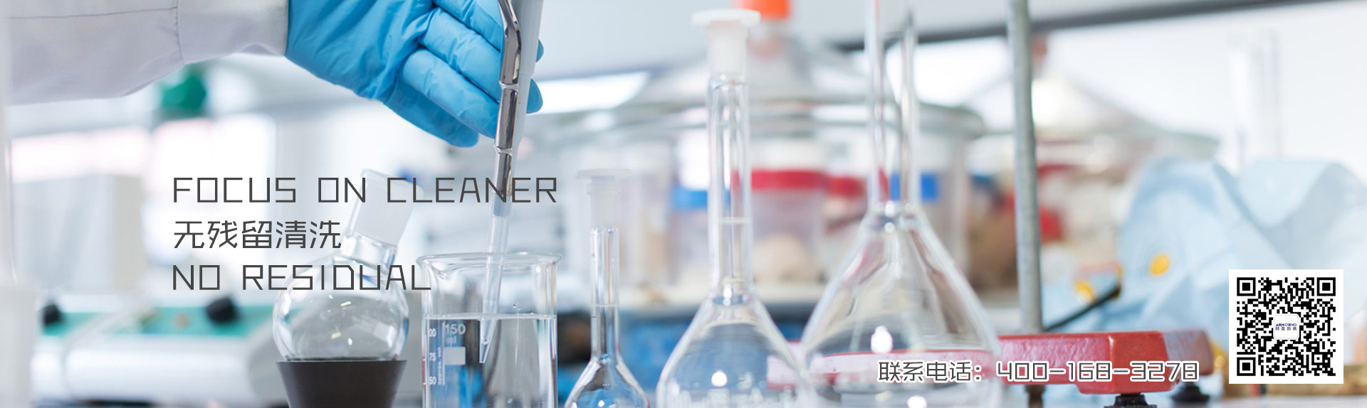 廢水處理設(shè)備